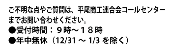 受付時間:9時~18時