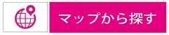 ショップ・企業マップ