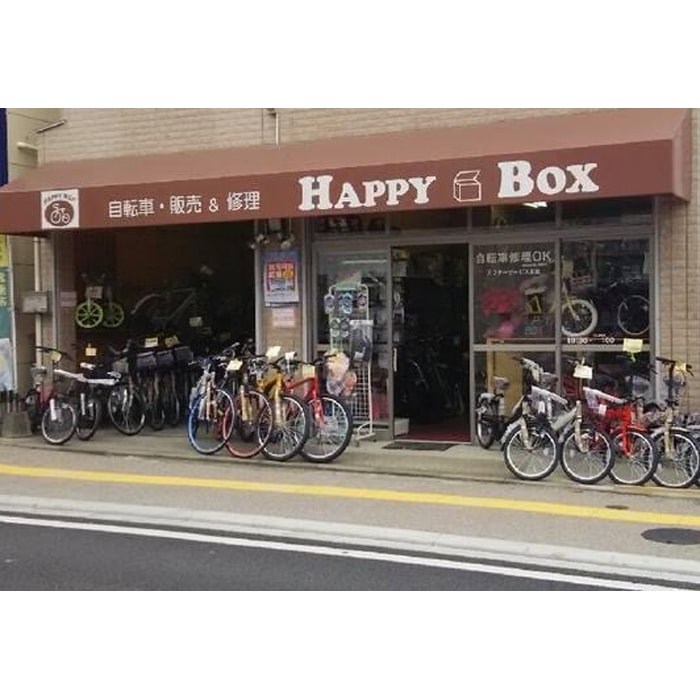 HAPPYBOX｜サイクルショップ福岡｜大宮