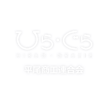 寺沢病院｜内科福岡｜小児科｜リハビリテーション科｜市崎