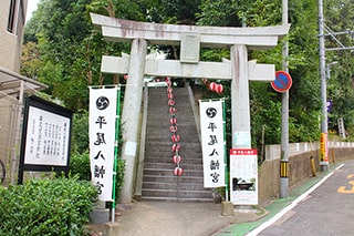 平尾八幡宮奉納秋祭り｜ひらぐらフェスティバル