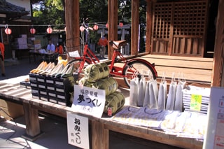 福引抽選会景品｜平尾八幡宮奉納秋祭り｜ひらぐらフェスティバル