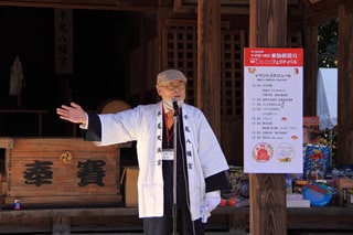 開会式｜平尾八幡宮奉納秋祭り｜ひらぐらフェスティバル