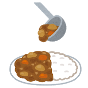 カレー