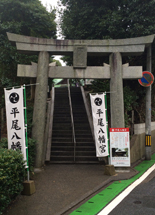 平尾八幡宮｜平尾商工連合会